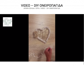 diy_oneiropagida_stuffandstuff