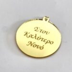 ΚΥΚΛΟΣ ΠΛΕΞΙ ΝΟΝΟΣ/ ΣΕΤ2/ 5ΕΚ
